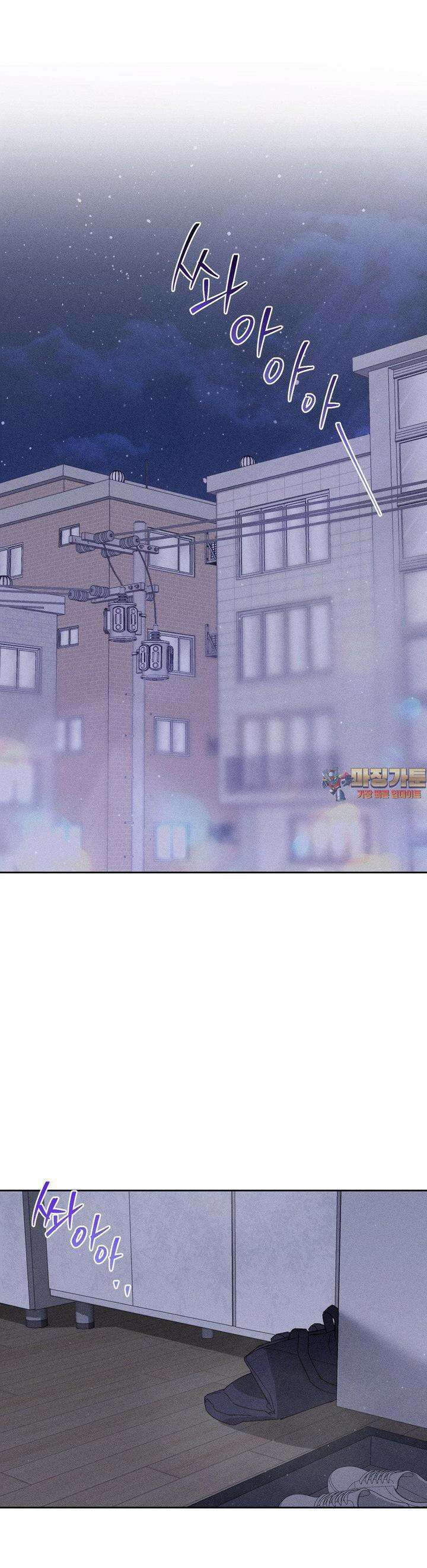 클로즈업(BL) 5화 1