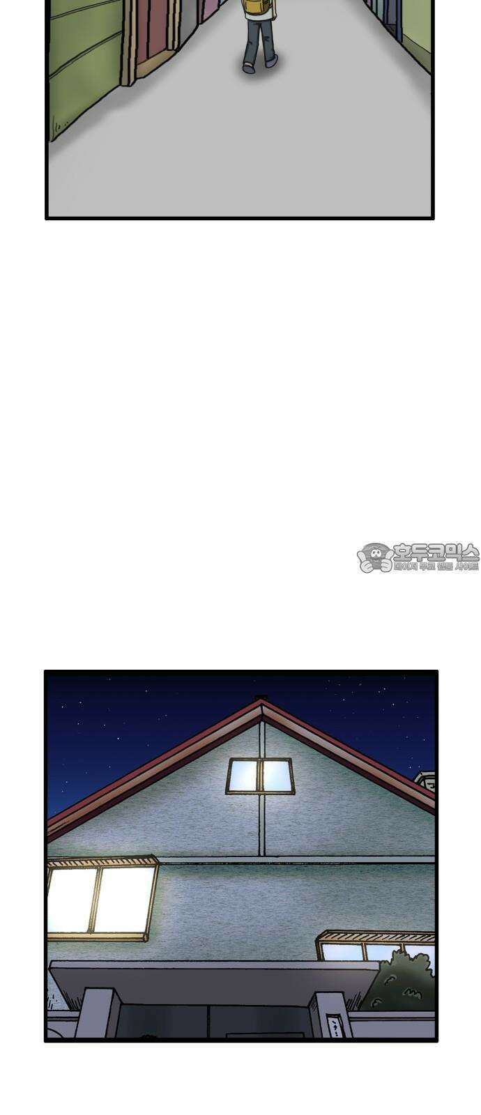 무서운게 딱좋아! 137화. 저주의 지우개 (2) 9