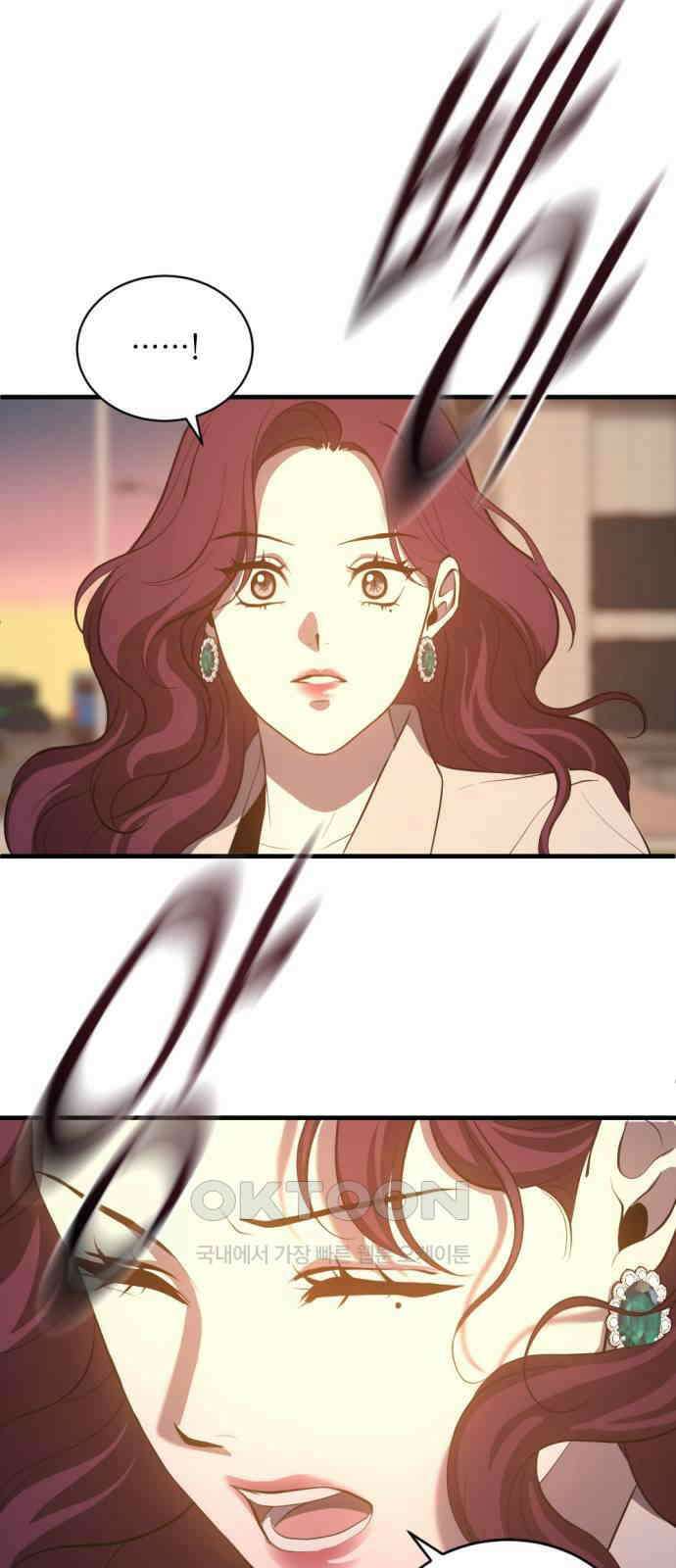 첫날밤만 세 번째 89화 5