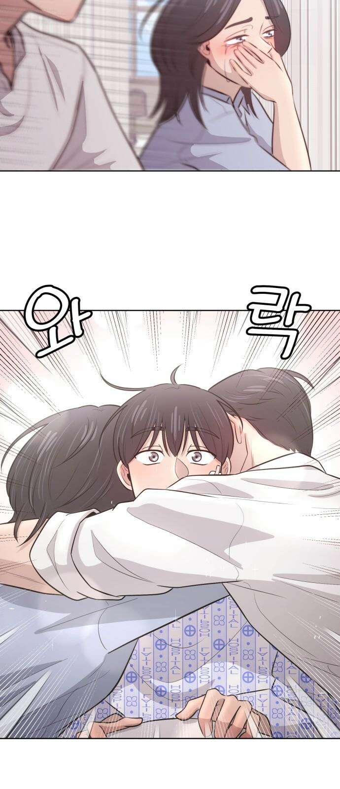 손 잡은 사이 50화 [마지막화] 14