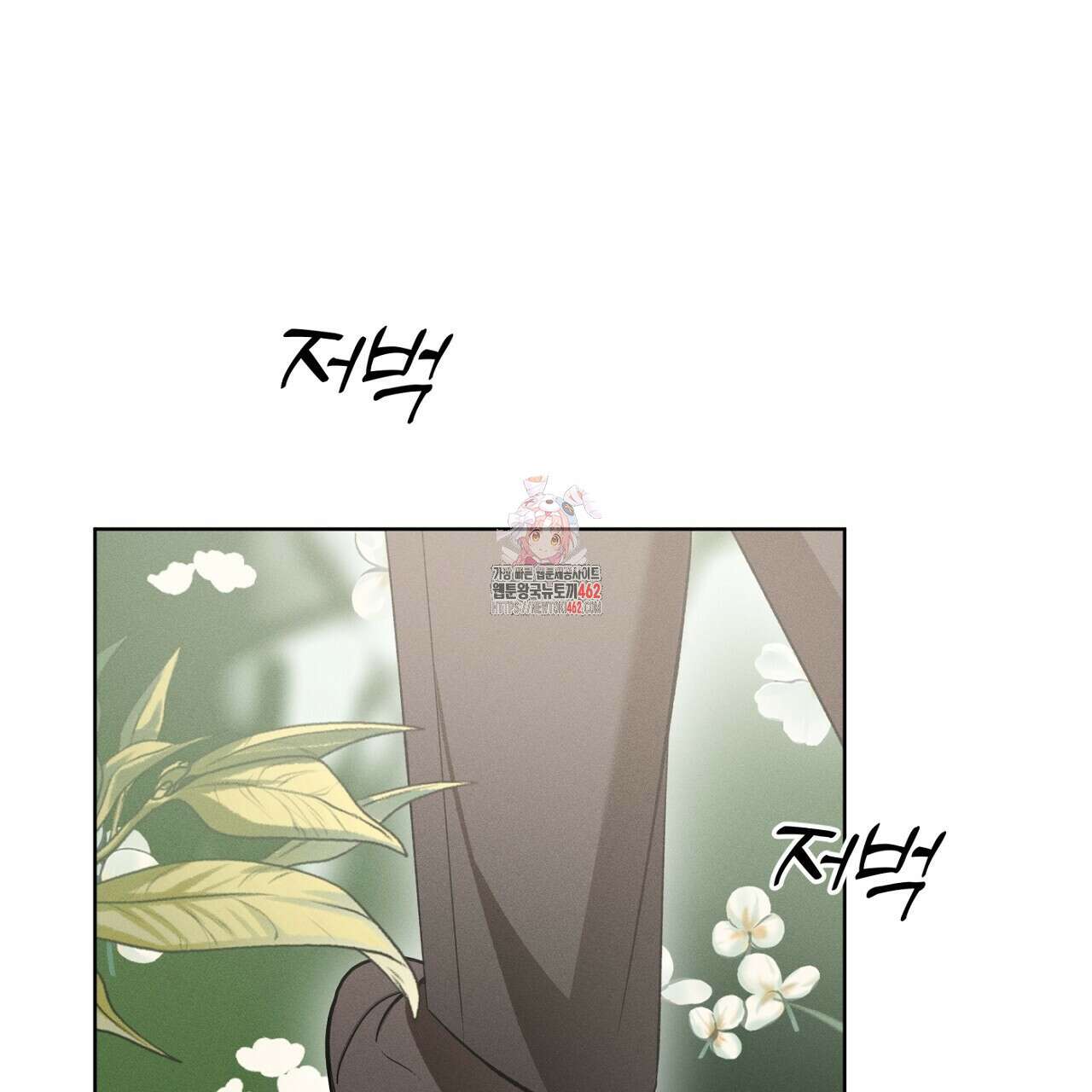 나이트 오브 런던 69화 1