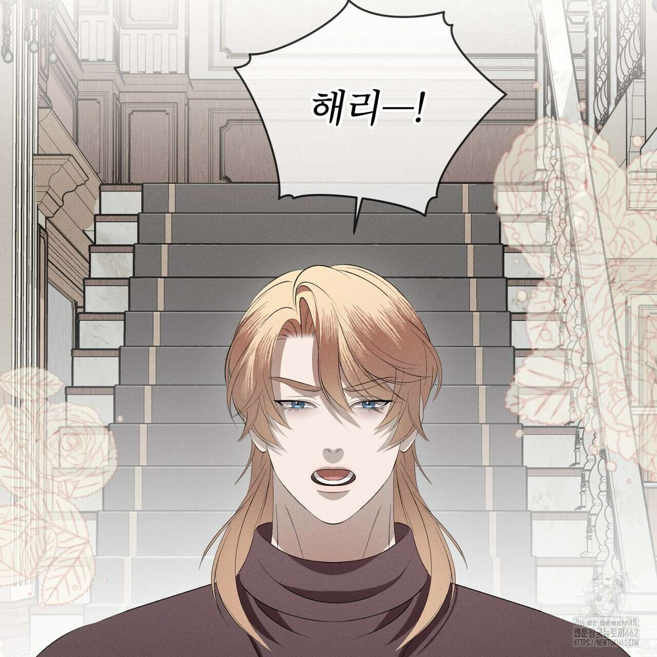 나이트 오브 런던 69화 13