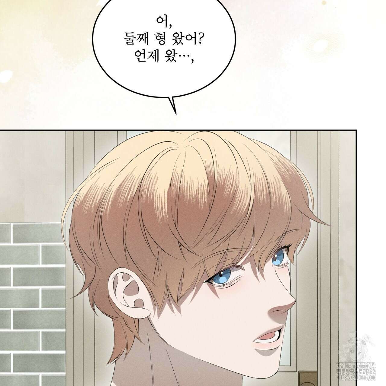 나이트 오브 런던 69화 17