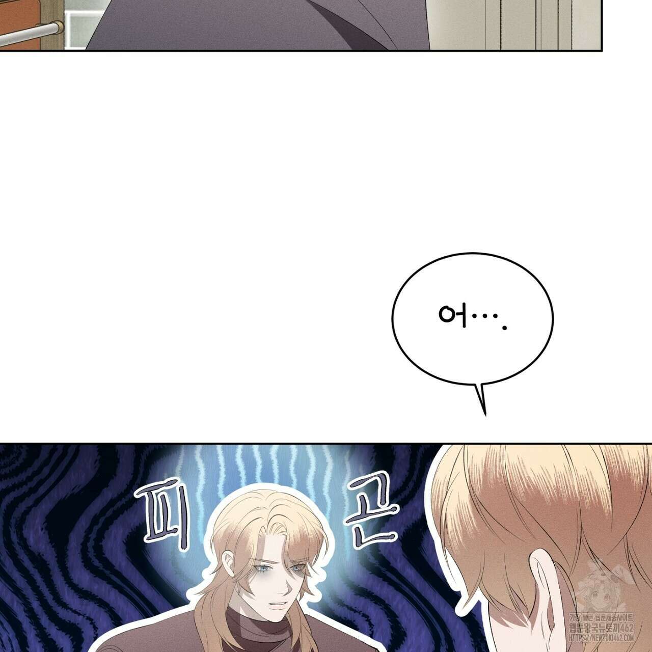 나이트 오브 런던 69화 19
