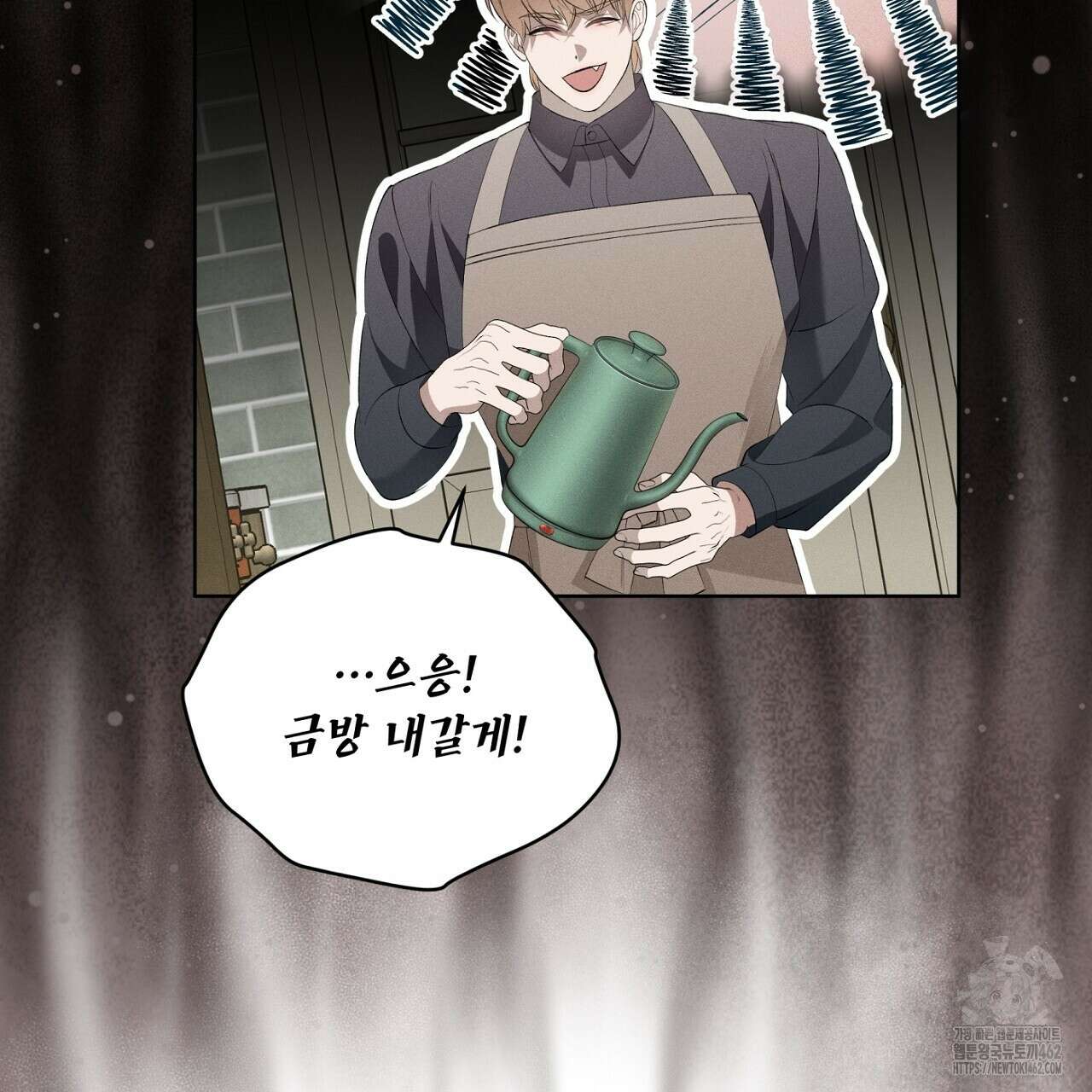 나이트 오브 런던 69화 27