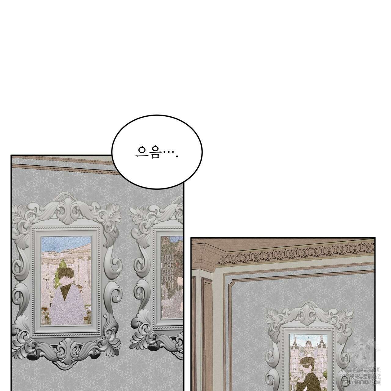 나이트 오브 런던 69화 35