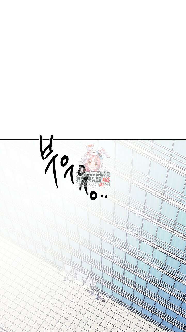 어프록시말 가이드 13화 1