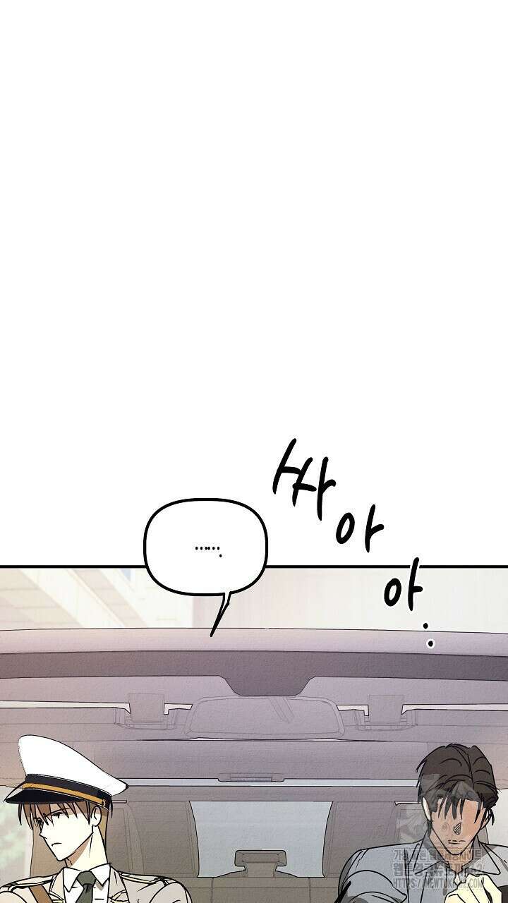 어프록시말 가이드 13화 3