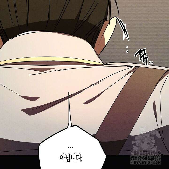 어프록시말 가이드 13화 20