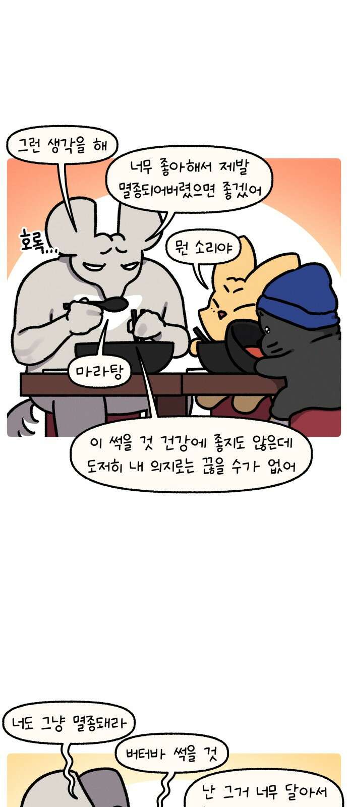 안녕, 나의 수집 161. 물티슈 케이스 케이스 1