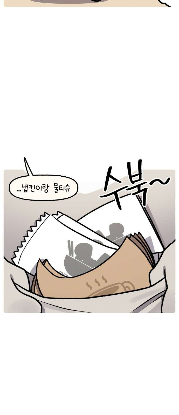 안녕, 나의 수집 161. 물티슈 케이스 케이스 3