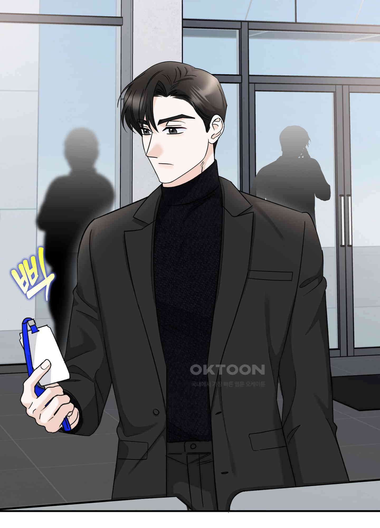 반했어요, 대리님 11화 2