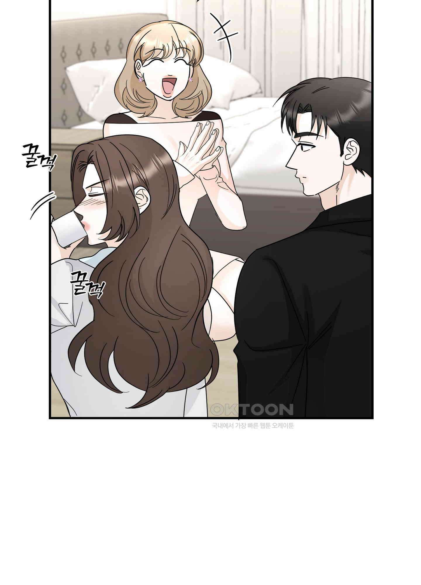 반했어요, 대리님 25화 34