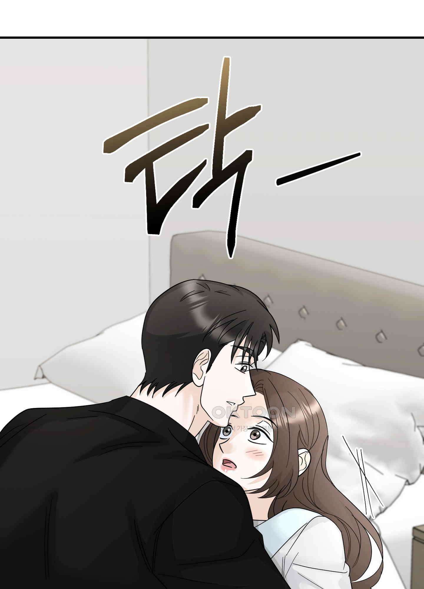 반했어요, 대리님 25화 63