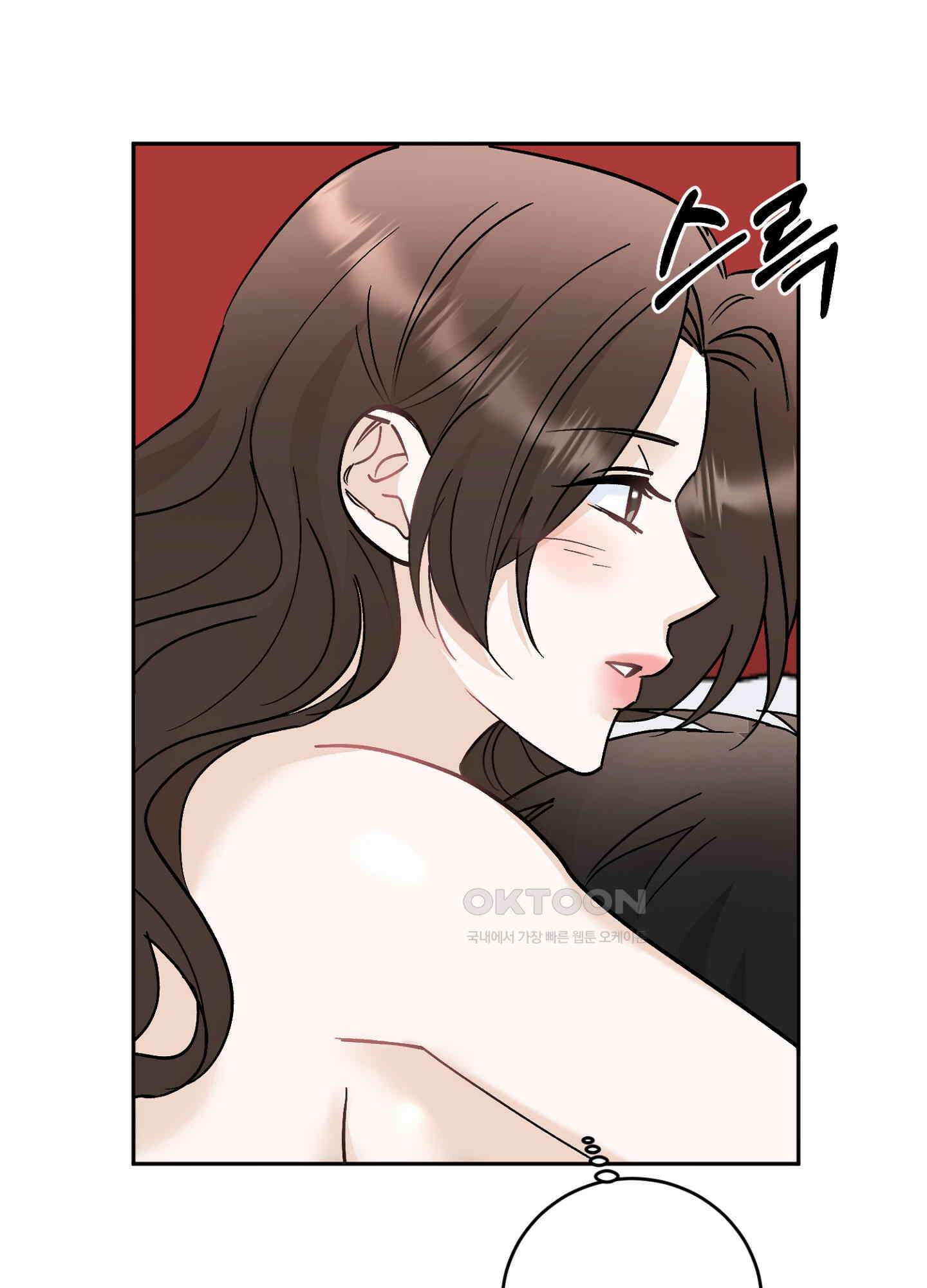 반했어요, 대리님 38화 3