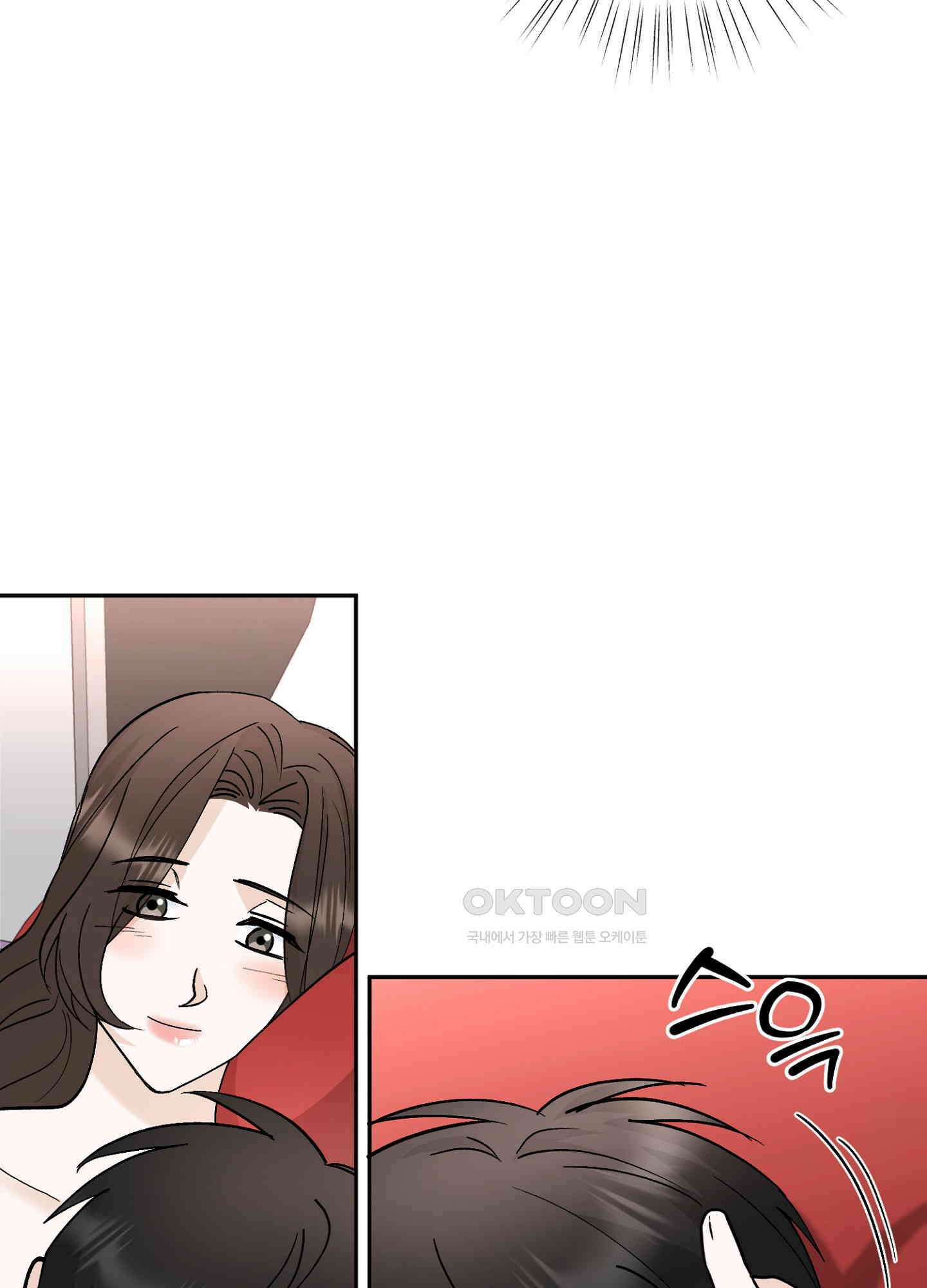 반했어요, 대리님 38화 7