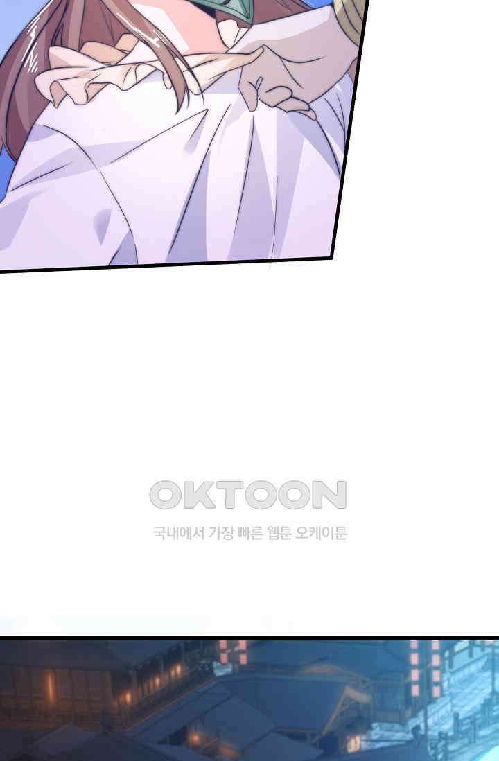저승라이브: 감히 시청할 수 있으면 해봐! 3화 11