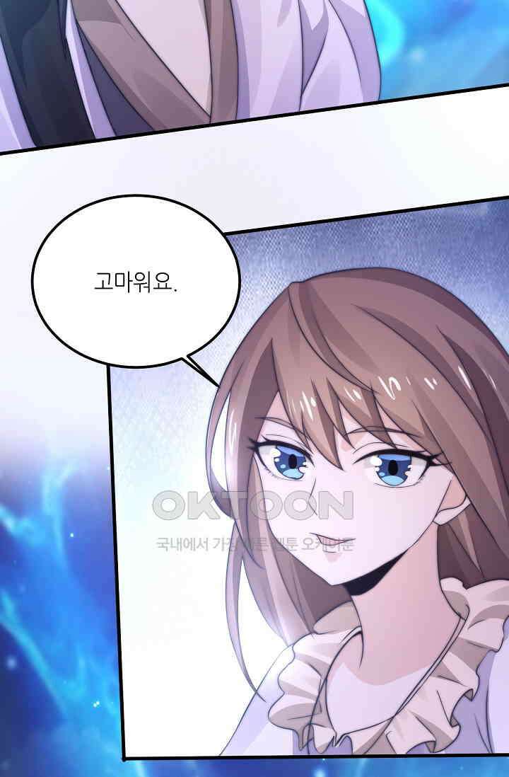 저승라이브: 감히 시청할 수 있으면 해봐! 3화 16