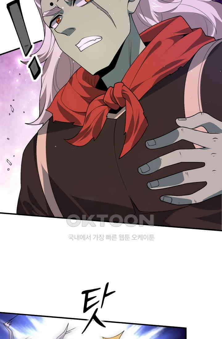 저승라이브: 감히 시청할 수 있으면 해봐! 9화 4