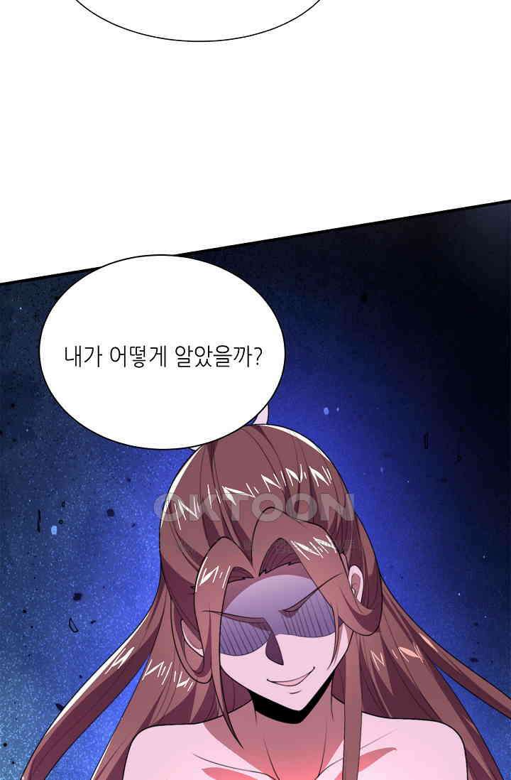 저승라이브: 감히 시청할 수 있으면 해봐! 9화 8