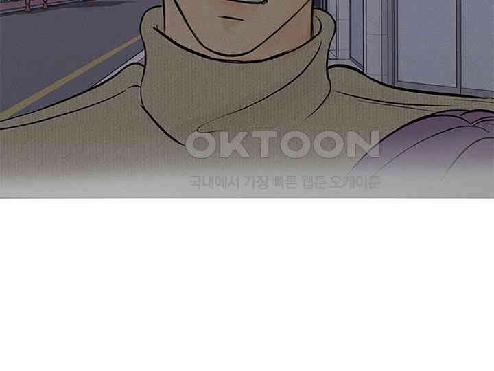 남이 하는 연애사 4화 6