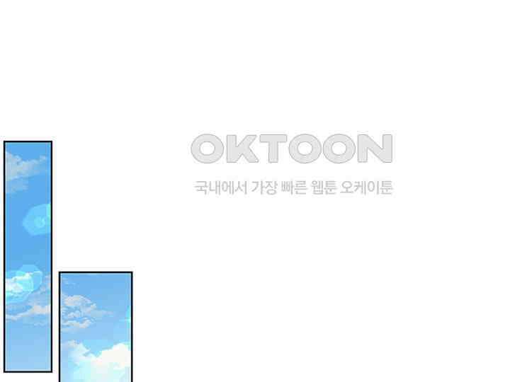 남이 하는 연애사 4화 19