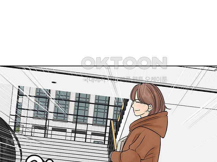 남이 하는 연애사 4화 29