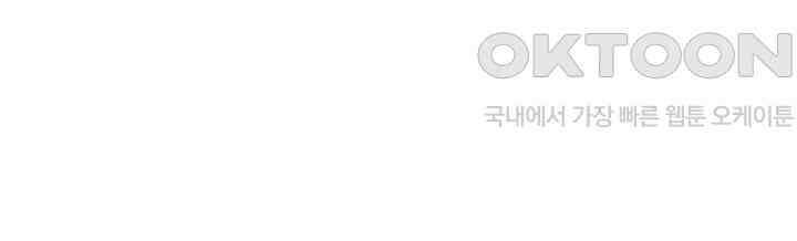 남이 하는 연애사 4화 31