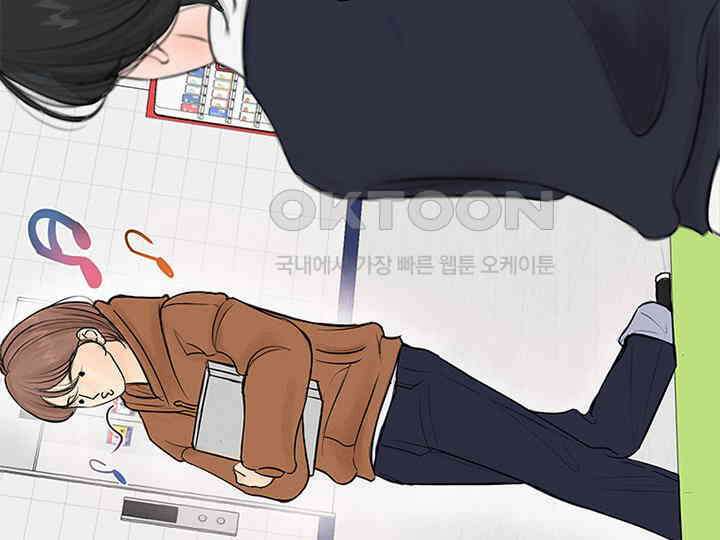 남이 하는 연애사 4화 34