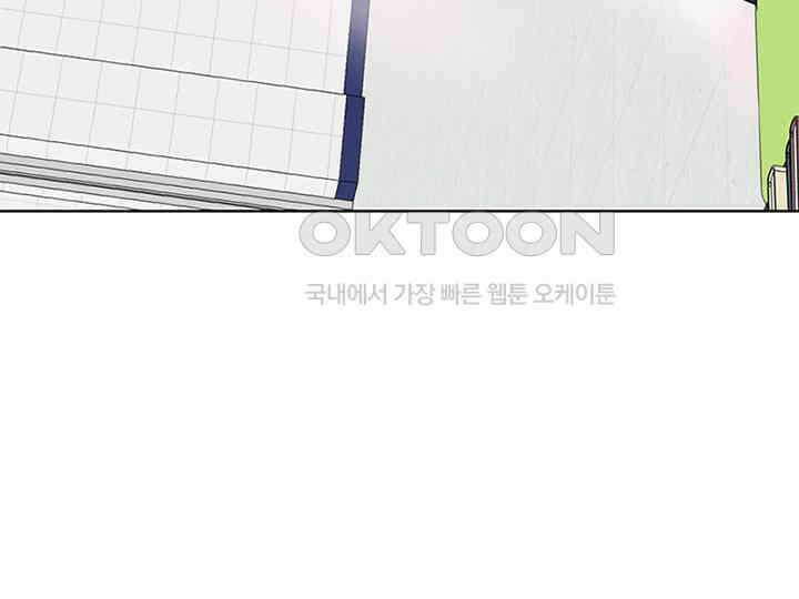 남이 하는 연애사 4화 35