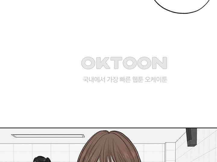 남이 하는 연애사 4화 38