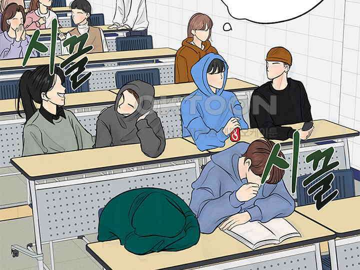 남이 하는 연애사 4화 41