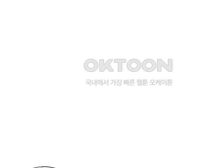 남이 하는 연애사 4화 52
