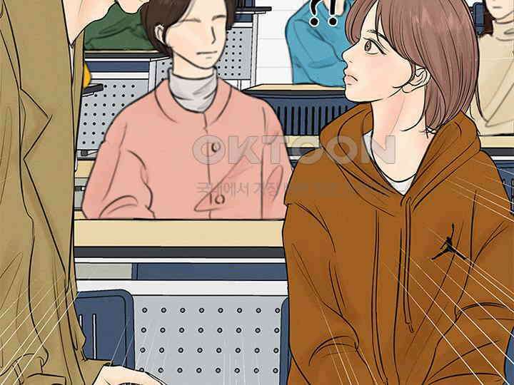 남이 하는 연애사 4화 57