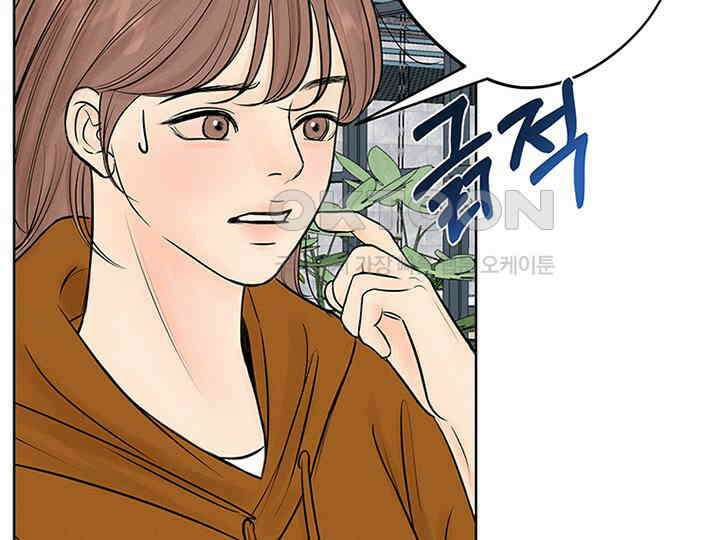 남이 하는 연애사 4화 70