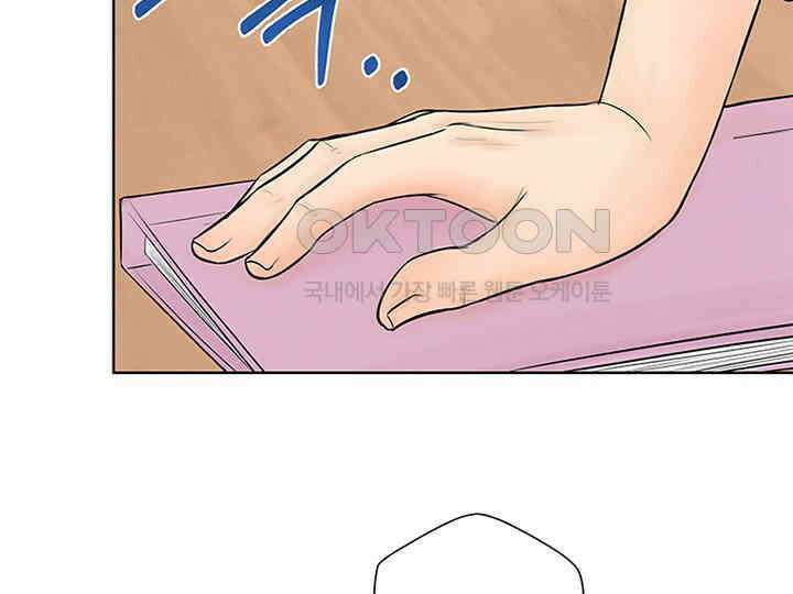 남이 하는 연애사 4화 72