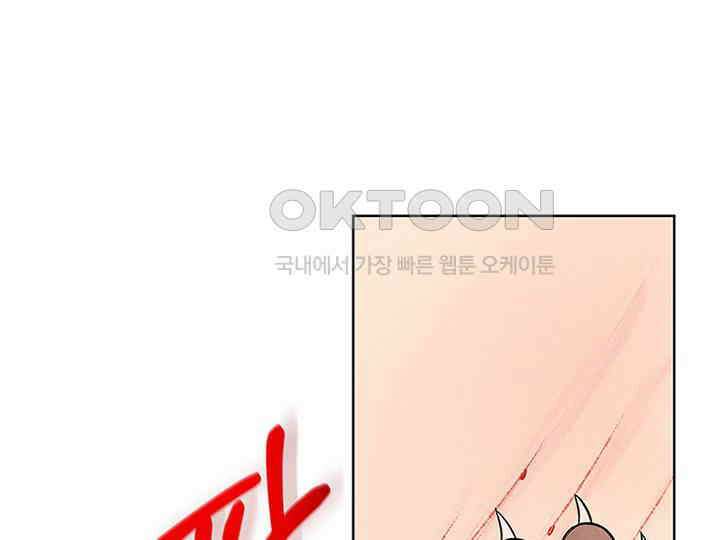 남이 하는 연애사 4화 89