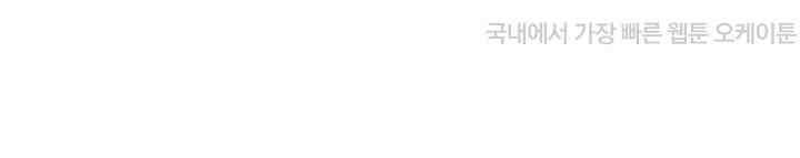 남이 하는 연애사 4화 104