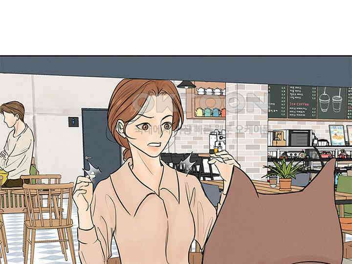 남이 하는 연애사 4화 114