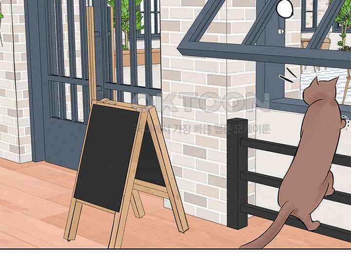 남이 하는 연애사 4화 117