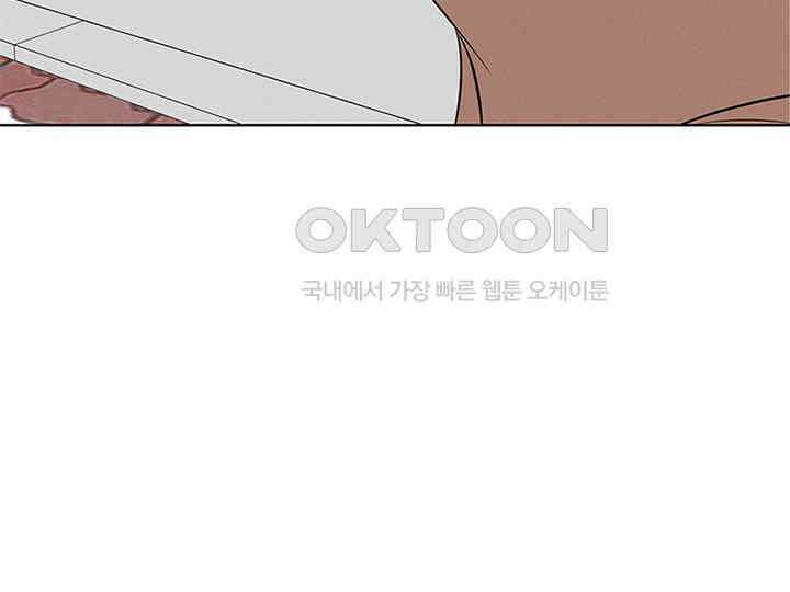 남이 하는 연애사 4화 120