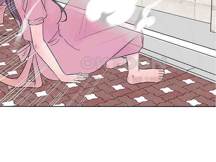 남이 하는 연애사 4화 129