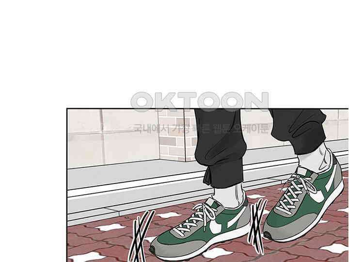 남이 하는 연애사 4화 130