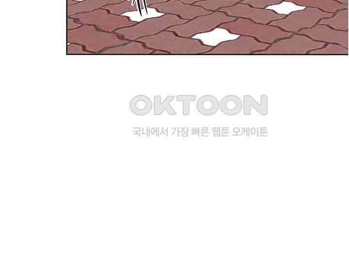남이 하는 연애사 4화 131