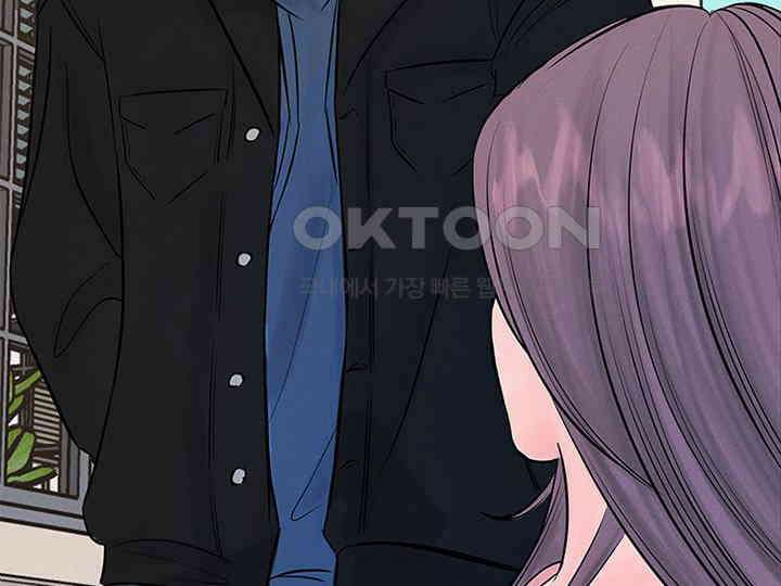 남이 하는 연애사 4화 134