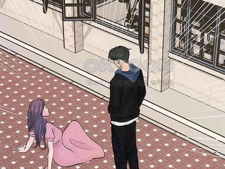 남이 하는 연애사 4화 138