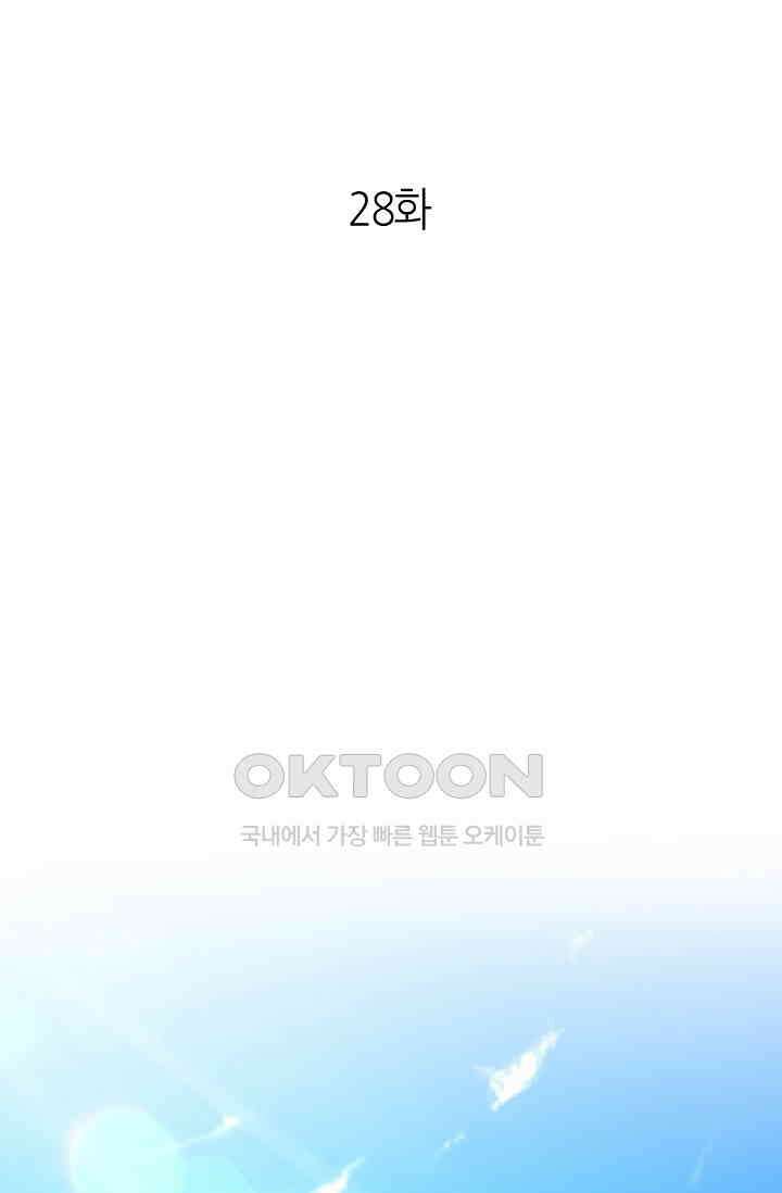 저승라이브: 감히 시청할 수 있으면 해봐! 28화 1