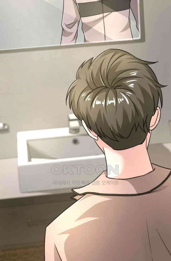 저승라이브: 감히 시청할 수 있으면 해봐! 28화 7
