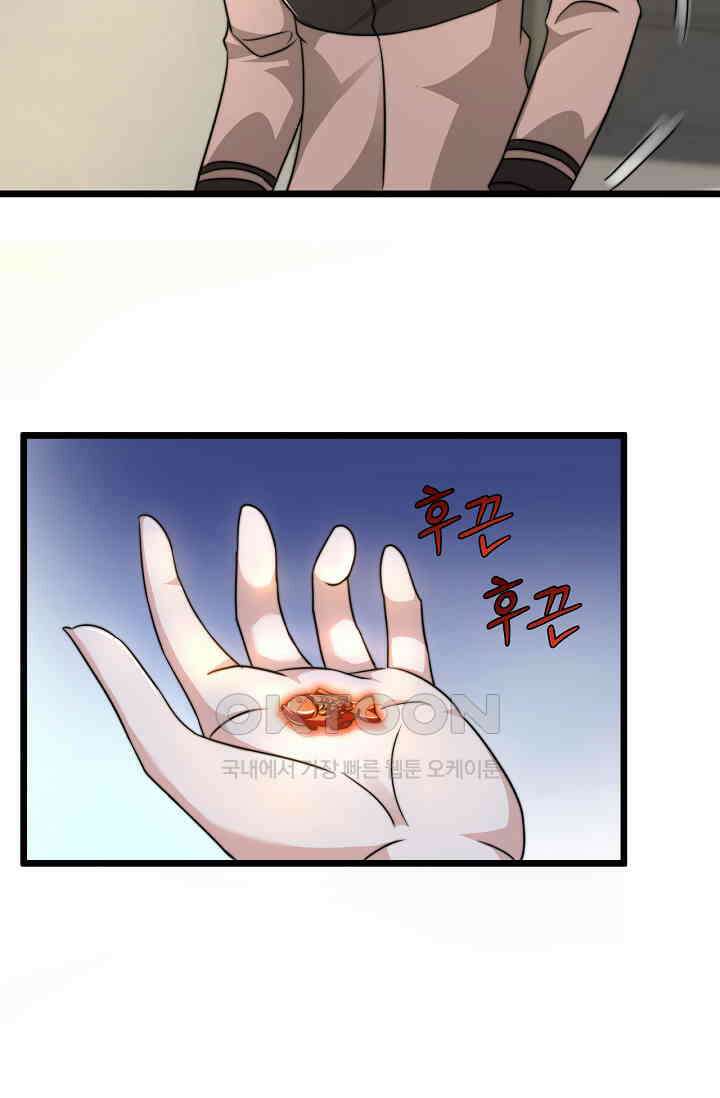 저승라이브: 감히 시청할 수 있으면 해봐! 28화 9