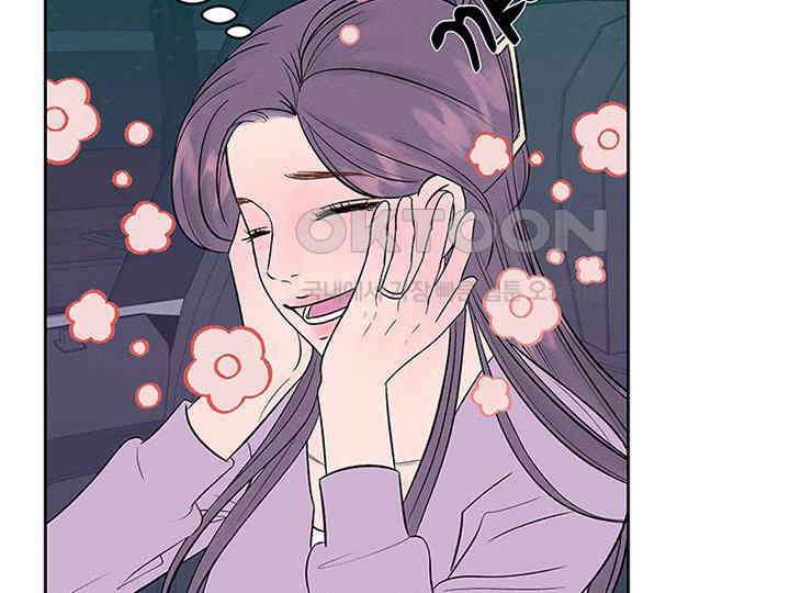 남이 하는 연애사 17화 8